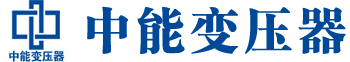 拉萨变压器厂,拉萨电力变压器厂,拉萨s11油浸式变压器,拉萨scb10干式变压器