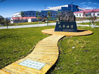拉萨天华矿业集团