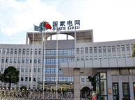 拉萨国家电网宁夏分公司